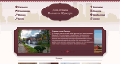 Desktop Screenshot of palangos-zuvedra.ru
